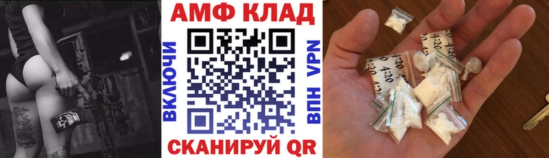 Амфетамин 98%  наркотики  Нурлат 