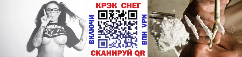 Cocaine 99% цена наркотик Нурлат