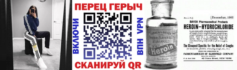 ГЕРОИН VHQ  сколько стоит  Нурлат 