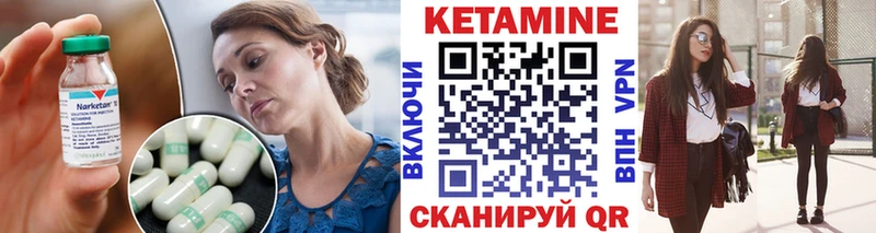 КЕТАМИН VHQ  мега маркетплейс  Нурлат  сколько стоит 
