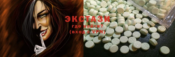 COCAINE Аркадак