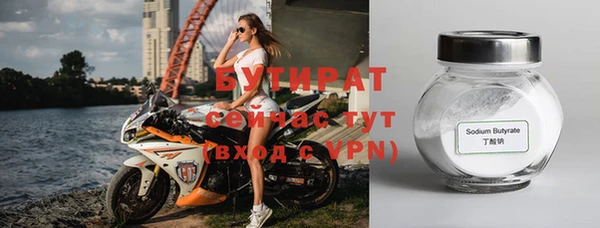 COCAINE Аркадак