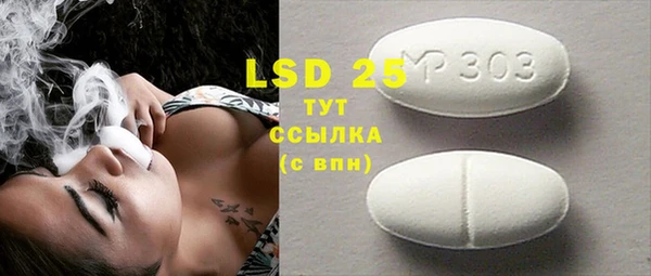МДМА Армянск