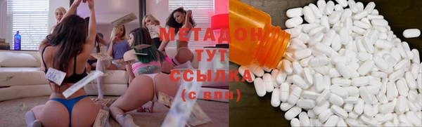 COCAINE Аркадак