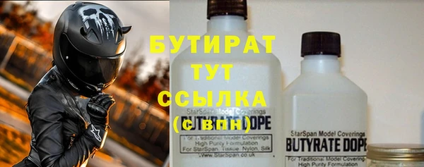 COCAINE Аркадак