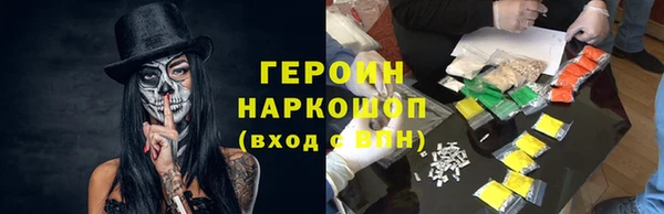 МДМА Армянск
