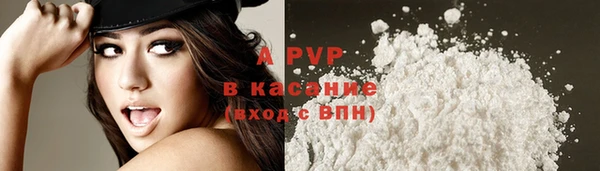 COCAINE Аркадак