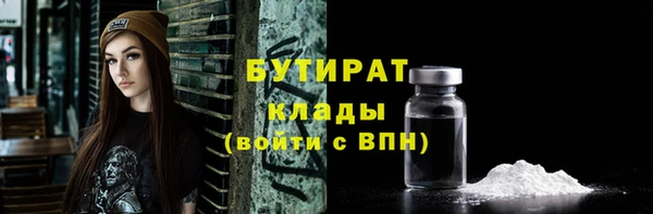 МДМА Армянск