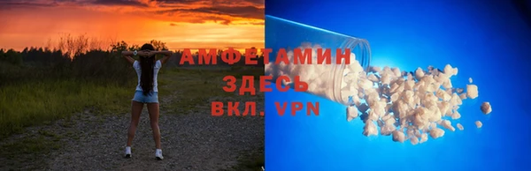 МДМА Армянск