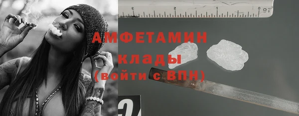 COCAINE Аркадак