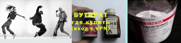 стаф Арсеньев