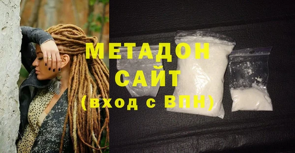 МДМА Армянск