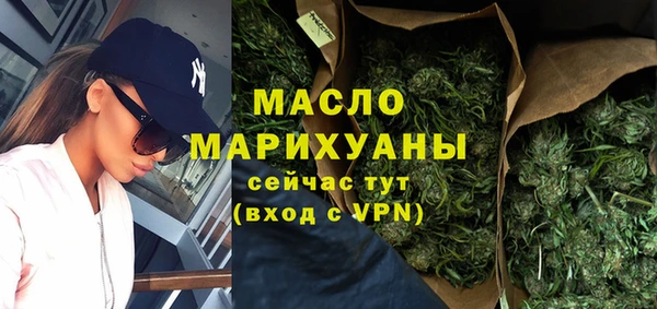 МДМА Армянск