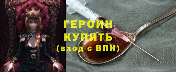 МДМА Армянск