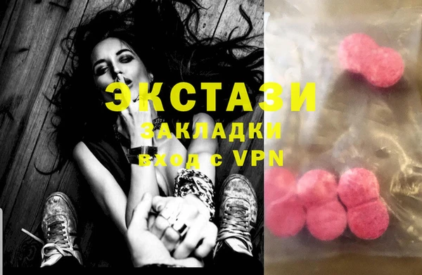 COCAINE Аркадак