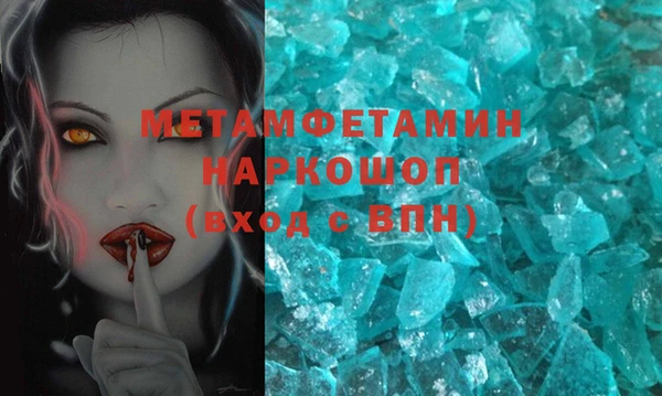 стаф Арсеньев