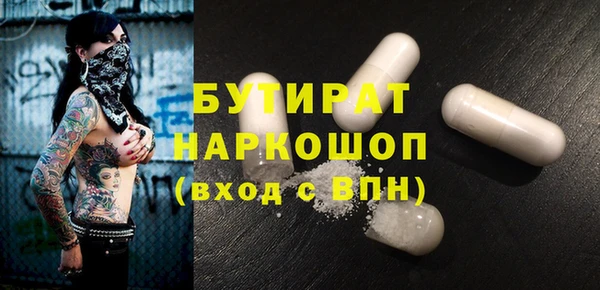 МДМА Армянск