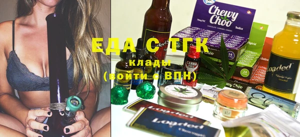COCAINE Аркадак