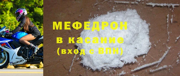 МДМА Армянск