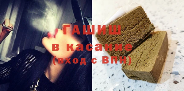 COCAINE Аркадак