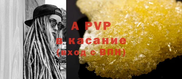 COCAINE Аркадак