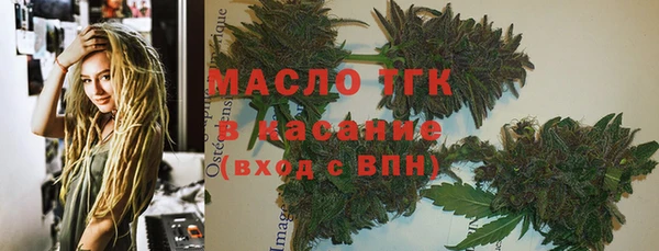 МДМА Армянск