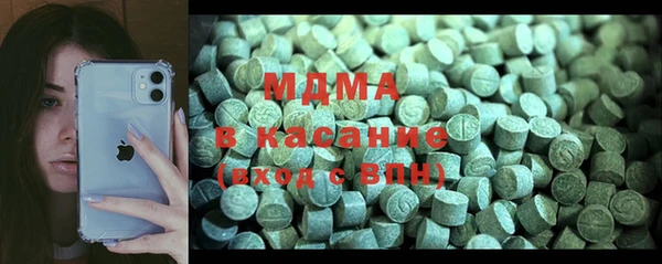 МДМА Армянск