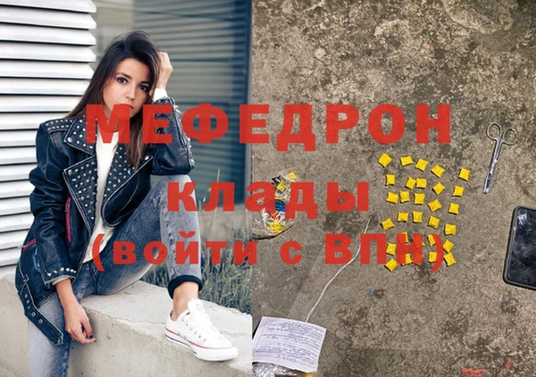 МДМА Армянск