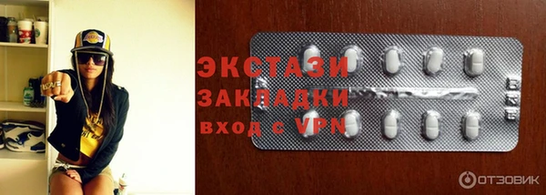 COCAINE Аркадак