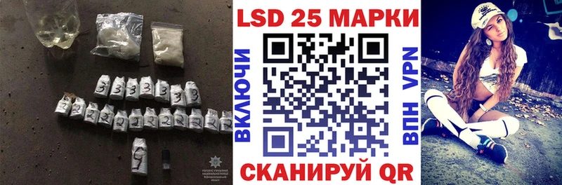 Лсд 25 экстази ecstasy  Нурлат 