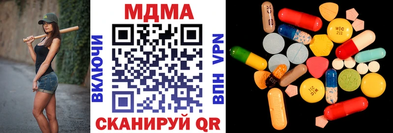 МДМА VHQ ссылка на мегу как войти Нурлат
