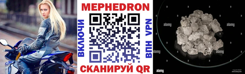 наркота  Нурлат  Меф mephedrone 