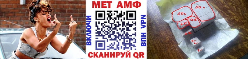 blacksprut маркетплейс  купить наркотик  Нурлат  Первитин Methamphetamine 