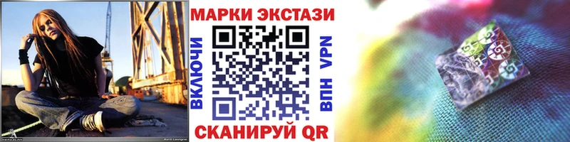 Марки N-bome 1,8мг  где можно купить наркотик  Нурлат 